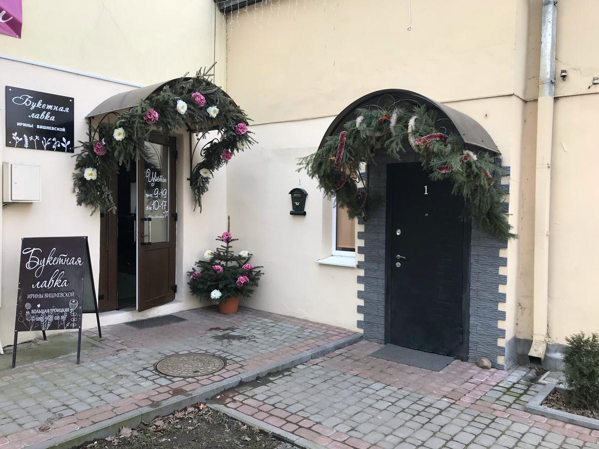 Apartment On Vialikaja Trajeckaja Grodno Eksteriør bilde